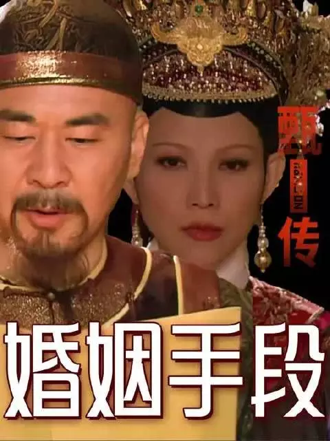 宜修酸橘子，皇帝喂燕窝全是算计！看帝后试探藏着多少心眼？