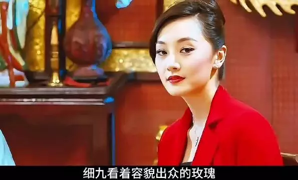 细九救玫瑰左手受伤,儿子竟扔玩具枪