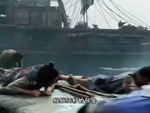 两京十五日预告发布，民惟邦本格局震撼