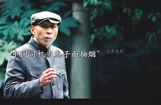 一个德国纳粹竟然救下25万中国