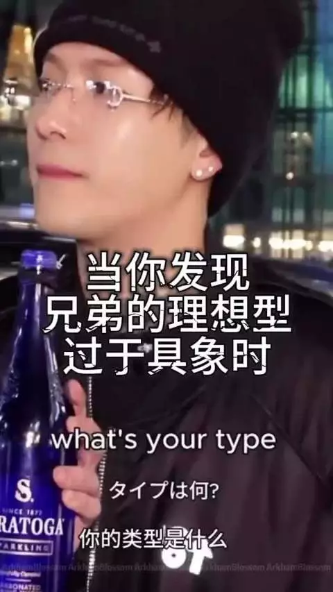 王嘉尔好友描述理想型，精准踩中王嘉尔本人