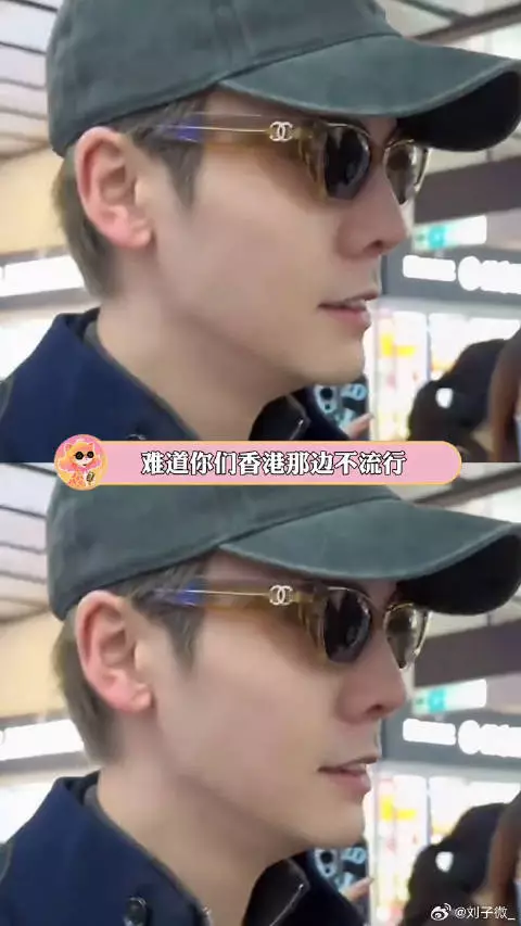 陈伟霆:没有下班还看公司消息的义务!