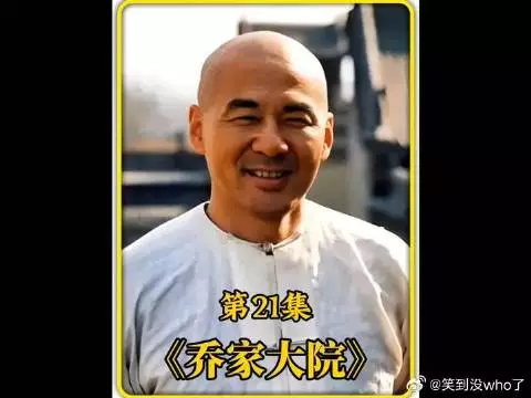 富家千金竟拿出祖传宝贝支持老公事业