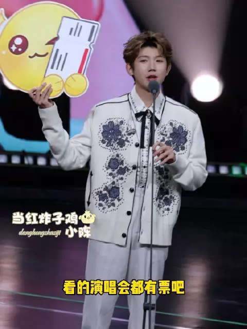 王源想去看汪苏泷的演唱会，这波期待值直接拉满，有一起蹲票的吗？