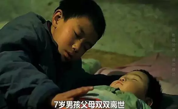 7岁男孩父母双亡留下年幼妹妹相依为命！他却靠自学成才考上大学