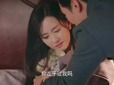 良辰好景知几何，乔江迷晕林杭景，萧北辰震怒落泪