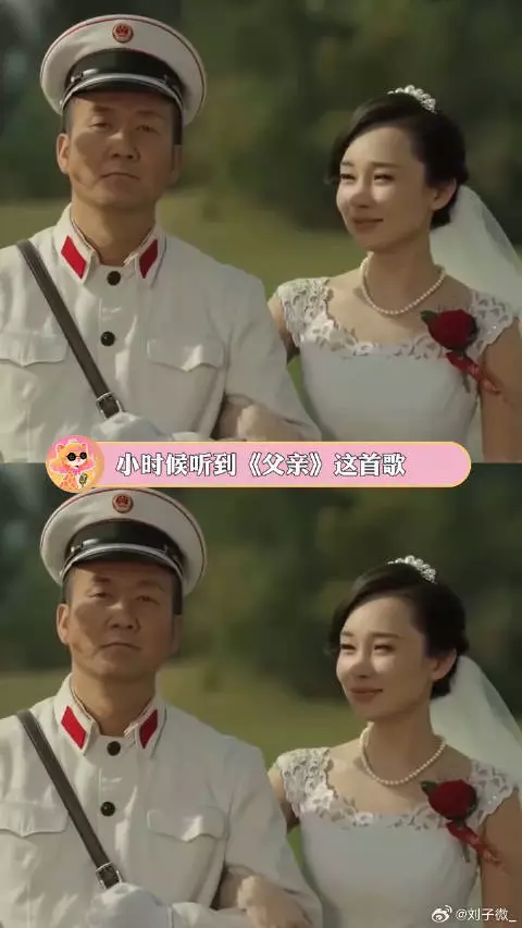 父亲成为他一生的遗憾王太利 亲情 微博VC计划微博VC计划
