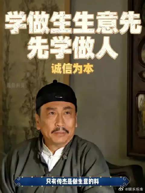 夏园璋教导朱家兄弟，朱家兄弟反目