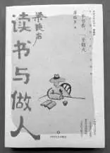 读书，为了遇见更好的自己