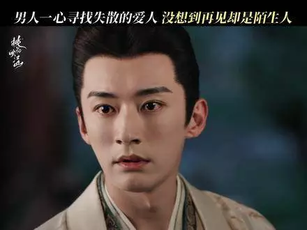 他们竟成了咫尺天涯的熟人 沈在野 姜桃花