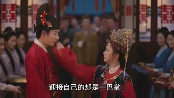 兰香如故（谭松韵刘学义），全网封神的大婚扇巴掌名场面终于来了…