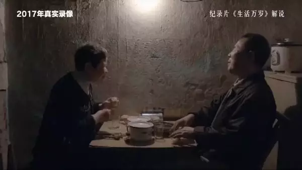 谁说他们看不见光，他们的‘光’彼此伸手就能触摸到，比阳光更亮，更炽热！