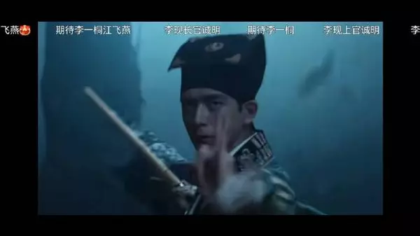 《我不是大师》（原名《长风起》）今天起在爱奇艺、腾讯视频双平台开播