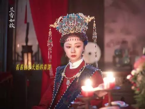 许兰香泪流满面看林家喜饼，想起京城往事终嫁入林府，今晚播出