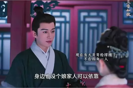 林锦岐发现妹妹反常，为渣男丈夫谋职遭收拾
