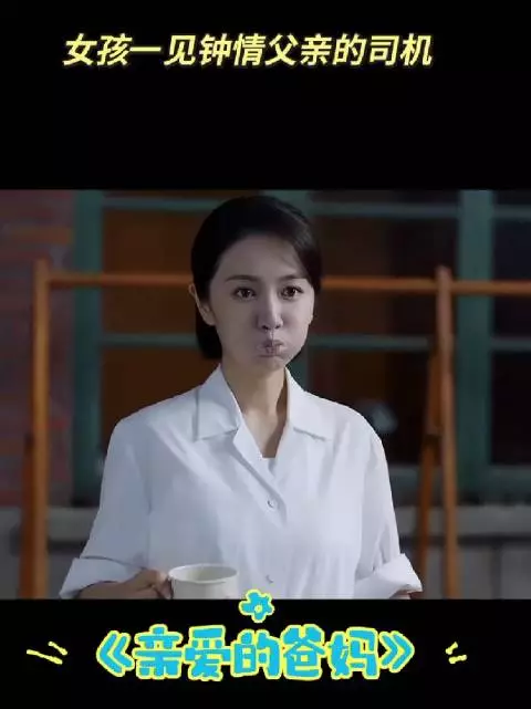 女孩挺好，对方却爱其妹，姻缘破碎