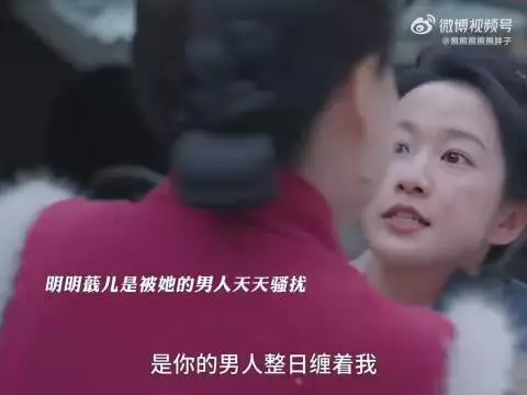 许兰香终于找到吕蕺儿了 兰香做到了她的承诺，吕蕺儿自由了