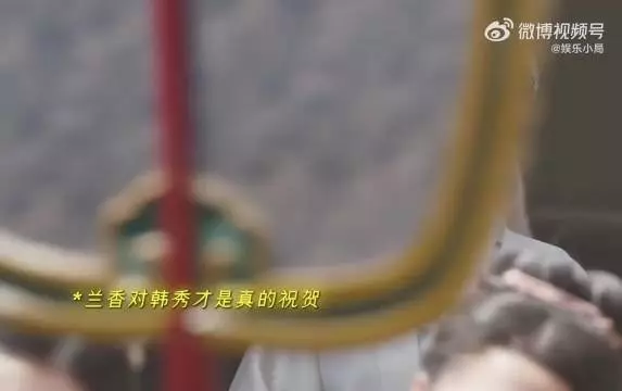 韩秀才高中游街，兰香真心祝贺，林大爷吃醋