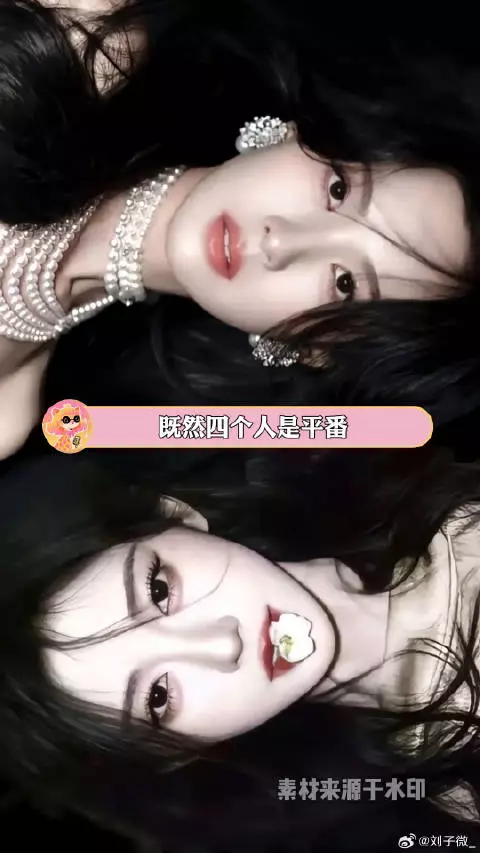 鞠婧祎出道至今最有CP感的是，并非浪得虚名啊！露芜衣 微博VC计划微博VC计划