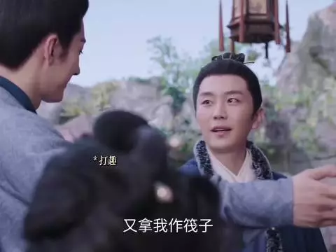 大哥带林绣芄赴京见世面，盼其放下过往