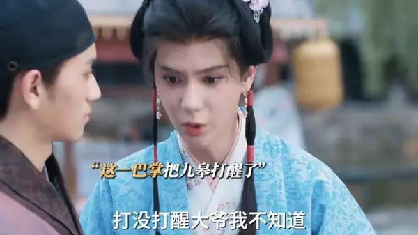 Linda爷主仆三人就这样轮番霸榜金陵城热搜