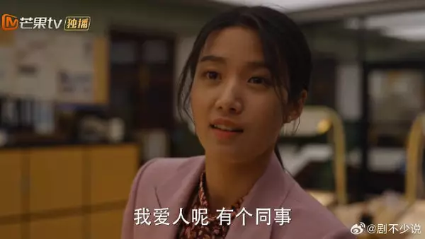 师兄给图南介绍对象 不料被李佳撞见，她瞬间吃醋失落了