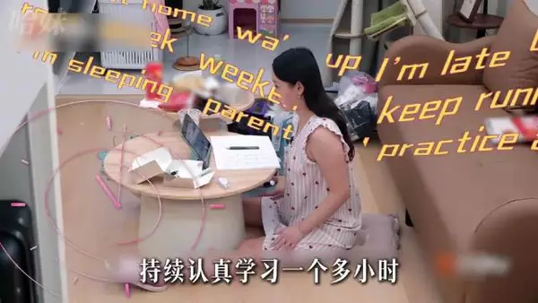 妈妈眼中迷糊不会砍价，张家齐工作判断力超强