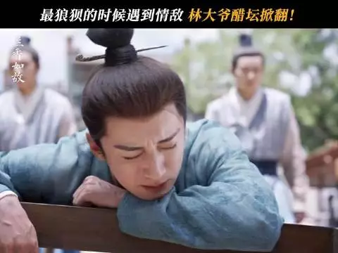 最狼狈的时刻，遇到了昔日的情敌，这叫一个尴尬