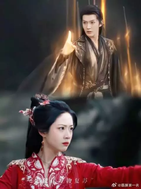 这人间，我们必须护下！