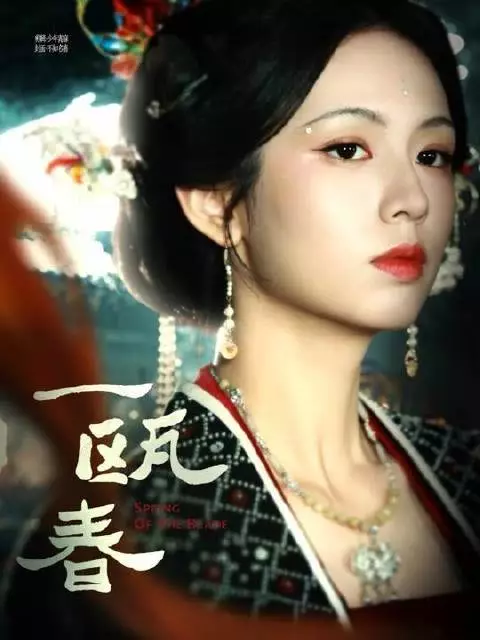 “我才是来索命的恶鬼”