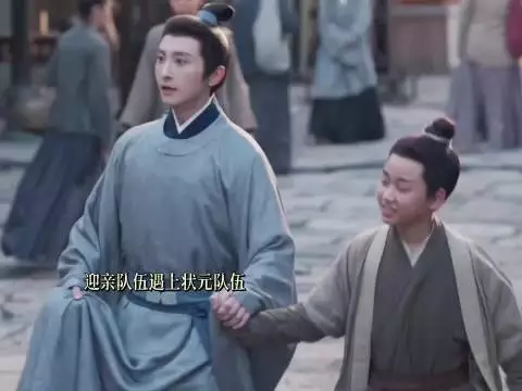 情敌相见分外眼红，大爷遇上韩梁气氛瞬间紧绷，暗流涌动谁也不肯退让半步