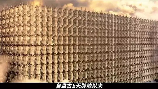 牛魔王攻天庭,玉帝化身黄金圣龙迎战