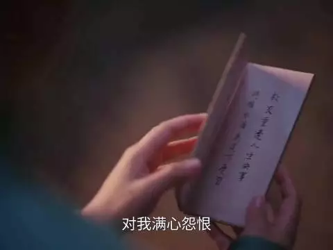 主角救蕺儿陷两难，借皇后权势或坚守本心