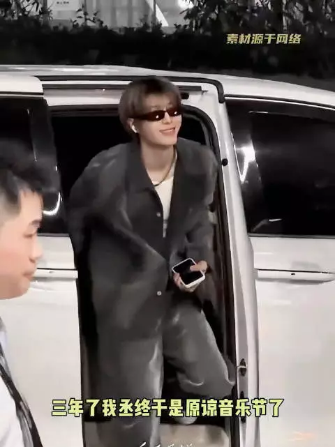 一想到国庆，马上就能看到范丞丞音乐节就幸福！