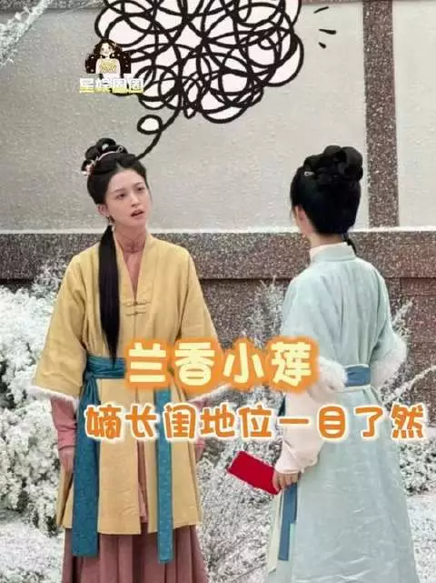 小莲这回可是实打实摘得了重磅成果！