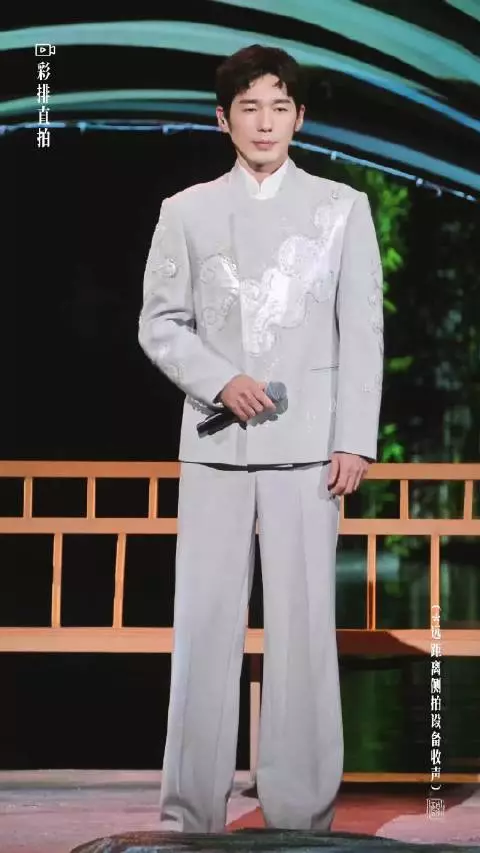 白宇央视中秋晚会献唱但愿人长久