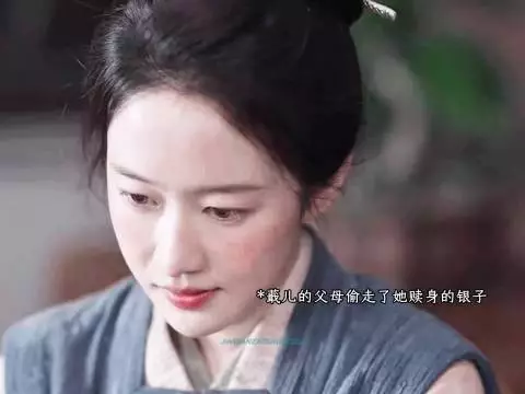 她第一个对蕺儿说话…眼里没有同情只有坚定！