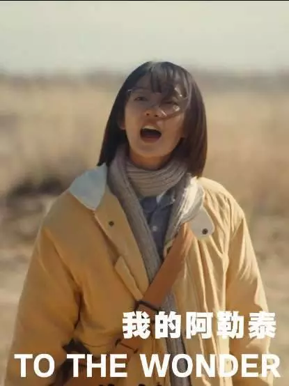 散装老爸，恋爱脑老妈！