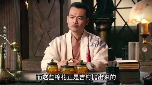 天佑想报当年夺地之仇，准备做棉花生意，满仓觉得有问题