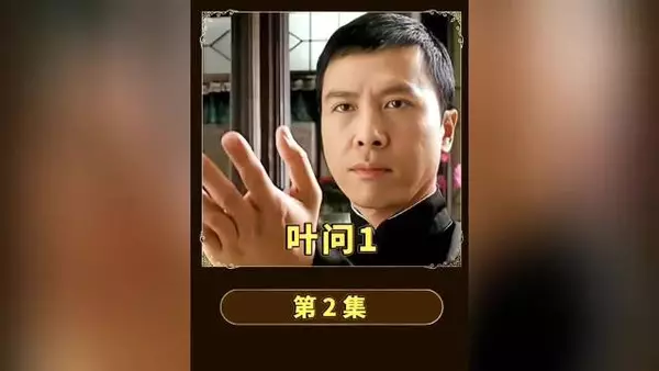 金山找横扫佛山武馆街，各馆接连落败