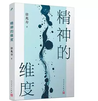 真正的批评要拆解“人心之变”