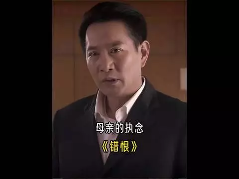 男方妈妈都这么说了，这董事长的女儿脑袋有病，要我直接走人，真的是又笨又蠢