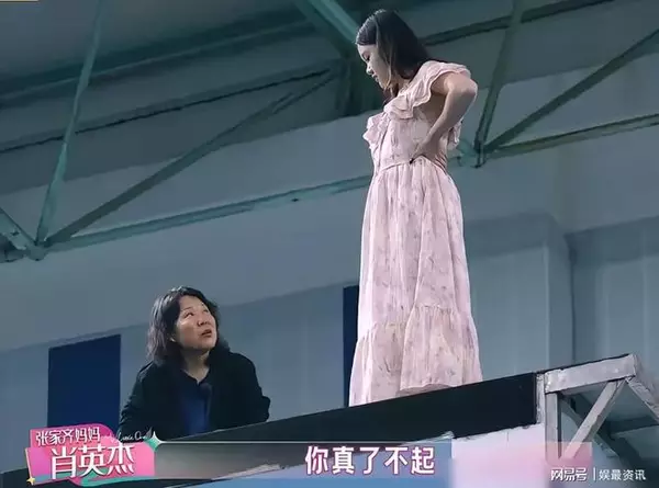 陈妍希问张家齐：中秋为何不和全进华直播卖月饼？张家齐回复搞笑