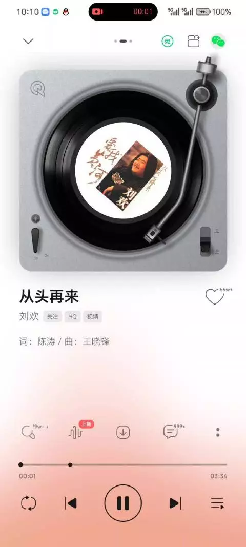 刘欢离世，三十载讲台师魂与原创扶持永存