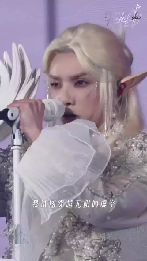 华晨宇演唱会精灵耳，彩排临时外卖9.9元造型师微调