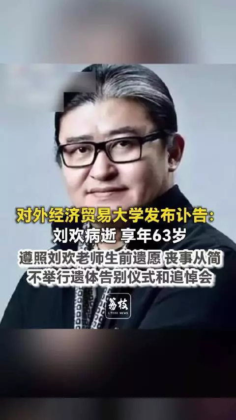 刘欢包揽甄嬛传绝大部分BGM刘欢为甄嬛传作曲看了3遍全集