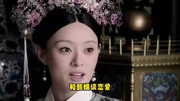 曹琴默当面提果郡王，巧设话术让皇上对甄嬛生嫌隙