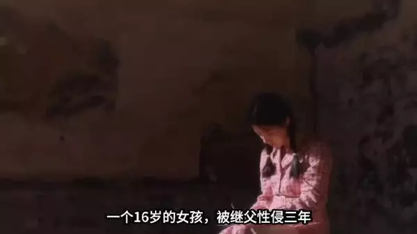 继父性侵继女三年：800块卖掉一个，亲手掐死一个，没人发现