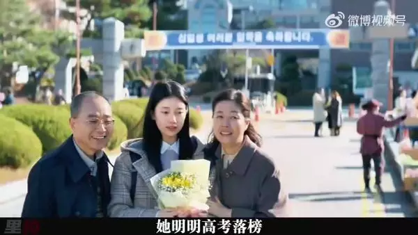 她假拍入学合影后为圆谎搭上一生