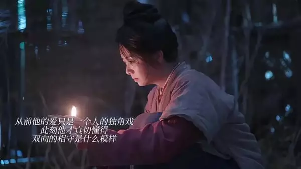 《兰香如故》林锦岐知道自己错在哪了,感情转折点来了